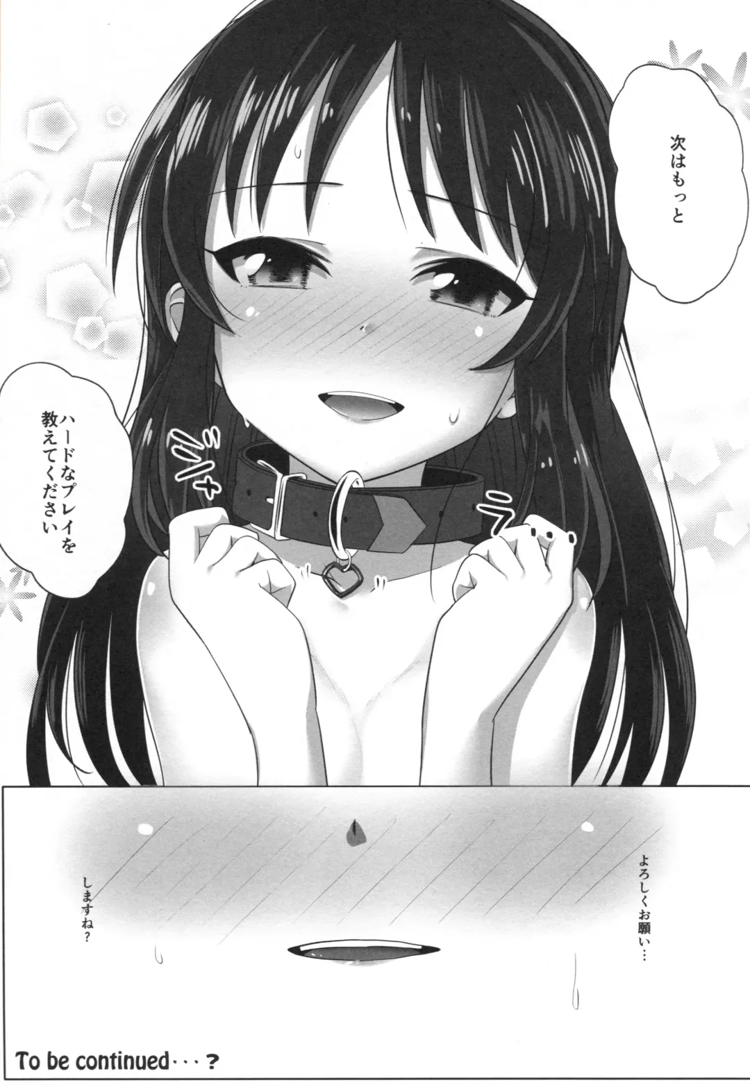 [Aibu Yue] Arisu to Himitsu no Choukyou Heya Fhentai - Page 20
