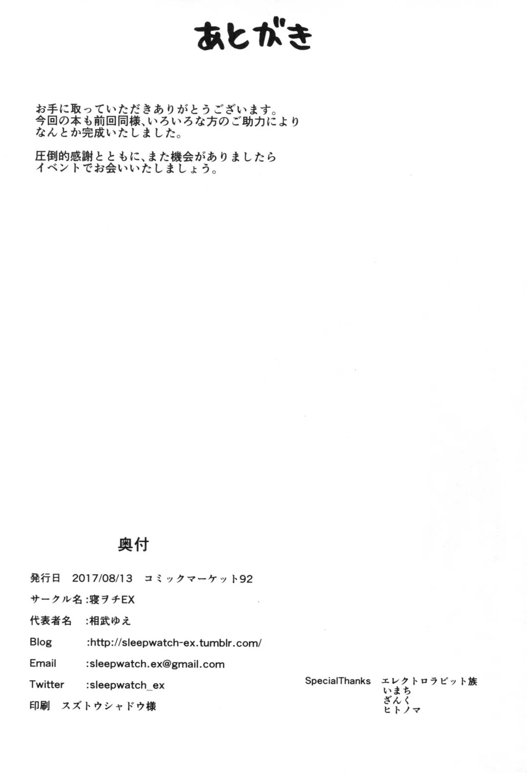 [Aibu Yue] Arisu to Himitsu no Choukyou Heya Fhentai - Page 21