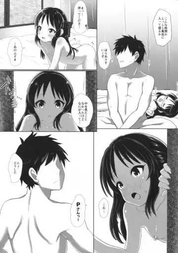 [Aibu Yue] Arisu to Himitsu no Choukyou Heya Fhentai - Page 19