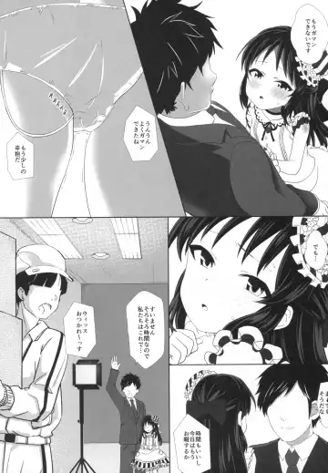 [Aibu Yue] Arisu to Himitsu no Choukyou Heya Fhentai - Page 4