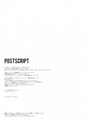 [Hisama Kumako] Yuutousei Ayaka no Uraomote 4 Fhentai - Page 24