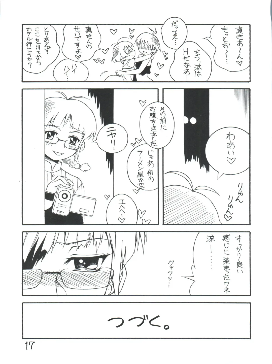 [Yaeda Nagumo] Kimi Kawaii ne Fhentai - Page 16