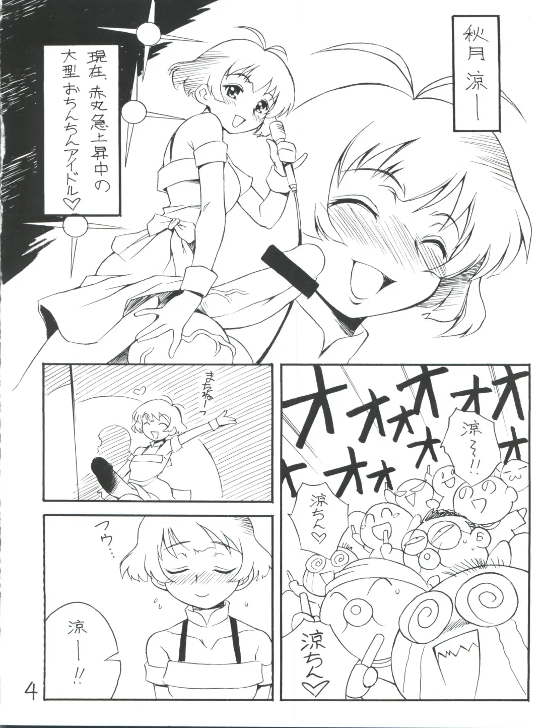 [Yaeda Nagumo] Kimi Kawaii ne Fhentai - Page 3