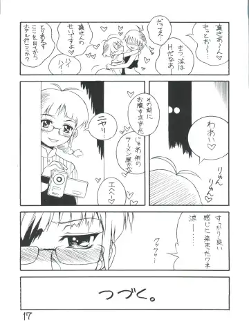 [Yaeda Nagumo] Kimi Kawaii ne Fhentai - Page 16