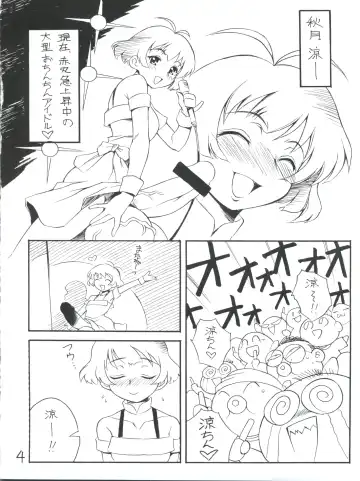 [Yaeda Nagumo] Kimi Kawaii ne Fhentai - Page 3