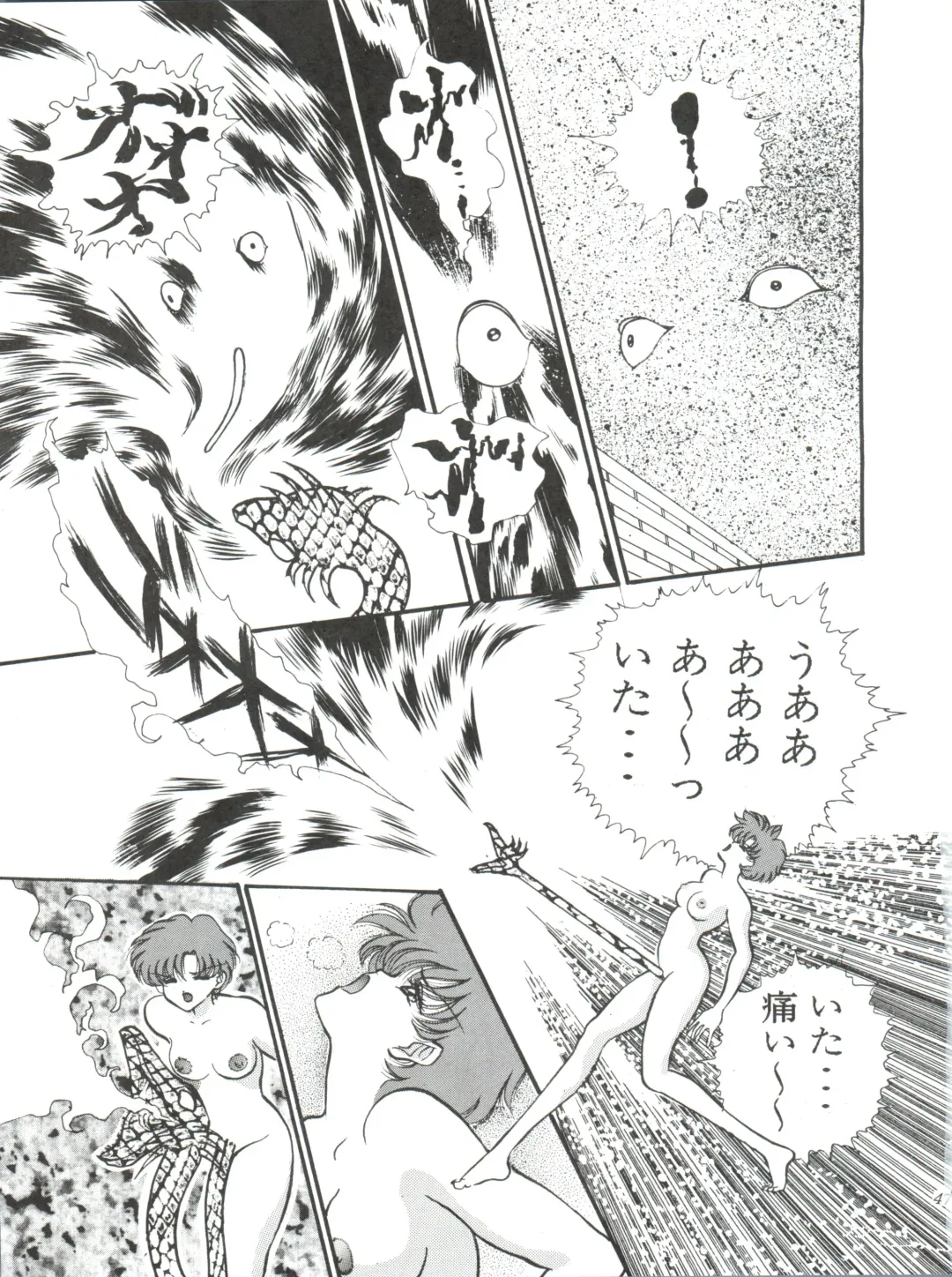 [Cashue] Aoi no Mercury Fhentai - Page 48