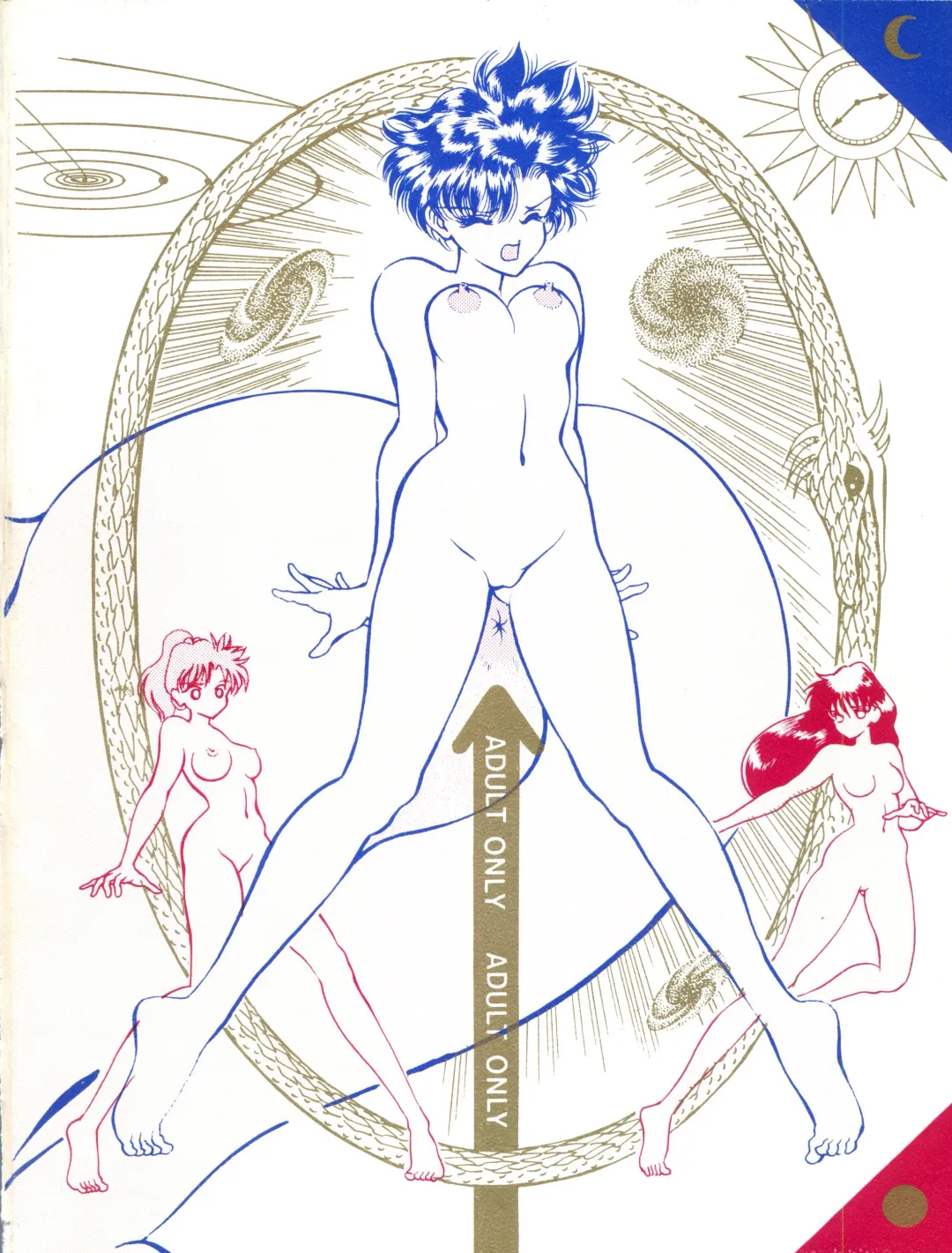 [Cashue] Aoi no Mercury Fhentai - Page 55