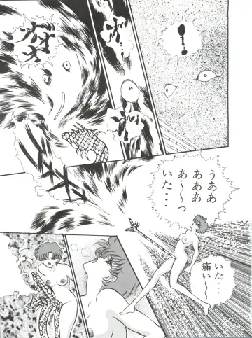 [Cashue] Aoi no Mercury Fhentai - Page 48