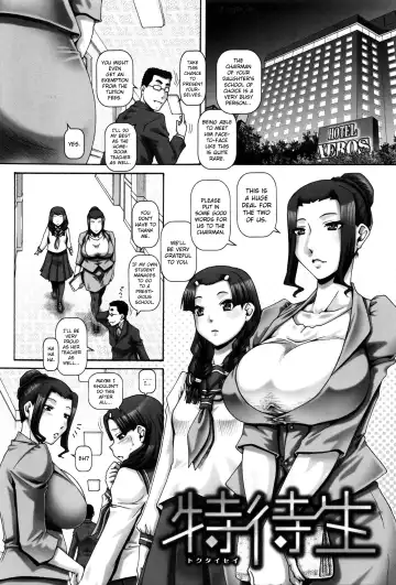 [Type.90] Kachiku Ane Ch. 1-2 Fhentai - Page 28
