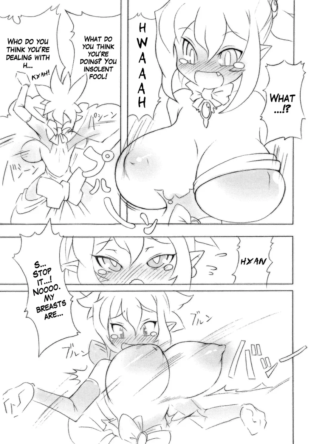 [Noise] Royal Oppai Chichi Binta Fhentai - Page 5