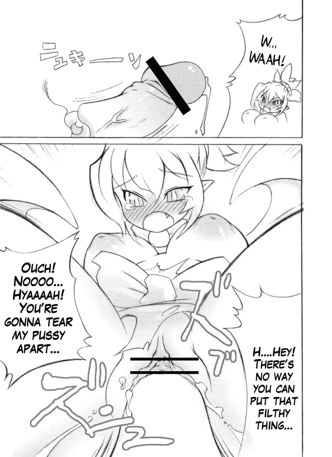 [Noise] Royal Oppai Chichi Binta Fhentai - Page 9