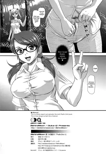 [Dulce-q] Phallic Girls 6 Fhentai - Page 29