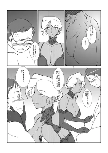 [Ahugan Sugita] Kasshoku Oneesan no Fudeoroshi Ver. 4 Fhentai - Page 5