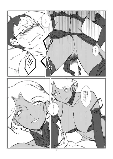 [Ahugan Sugita] Kasshoku Oneesan no Fudeoroshi Ver. 4 Fhentai - Page 9