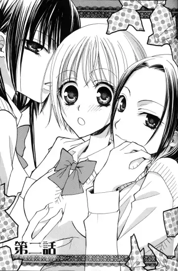 [Mikuni Hadzime] Gokujyo Drops 1 Fhentai - Page 22