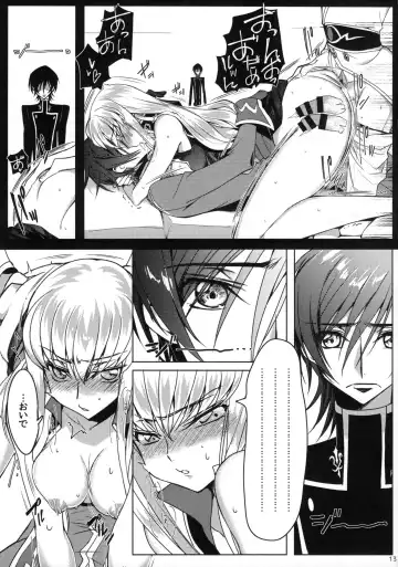 [Rangetsu] Pansy Noise Fhentai - Page 12