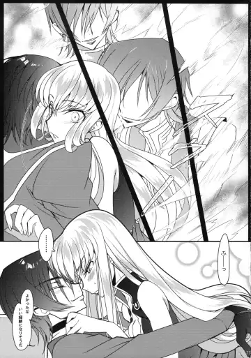 [Rangetsu] Pansy Noise Fhentai - Page 22