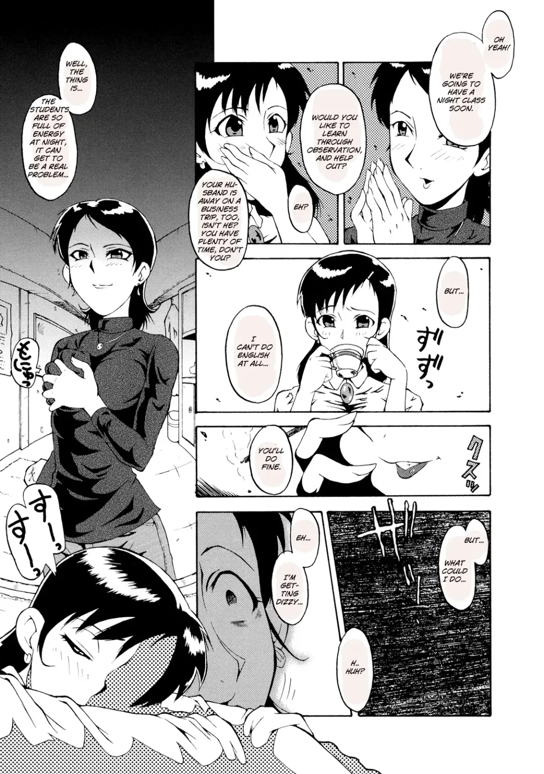 [Sink] Okusama Suteki na Kyoushitsu Fhentai - Page 3