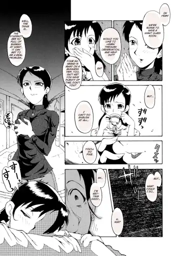 [Sink] Okusama Suteki na Kyoushitsu Fhentai - Page 3