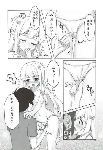 [Patori] Ani to Ofuro to Imouto to. Fhentai - Page 14