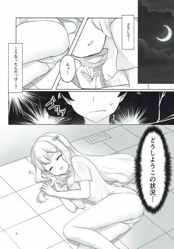 [Patori] Ani to Ofuro to Imouto to. Fhentai - Page 3