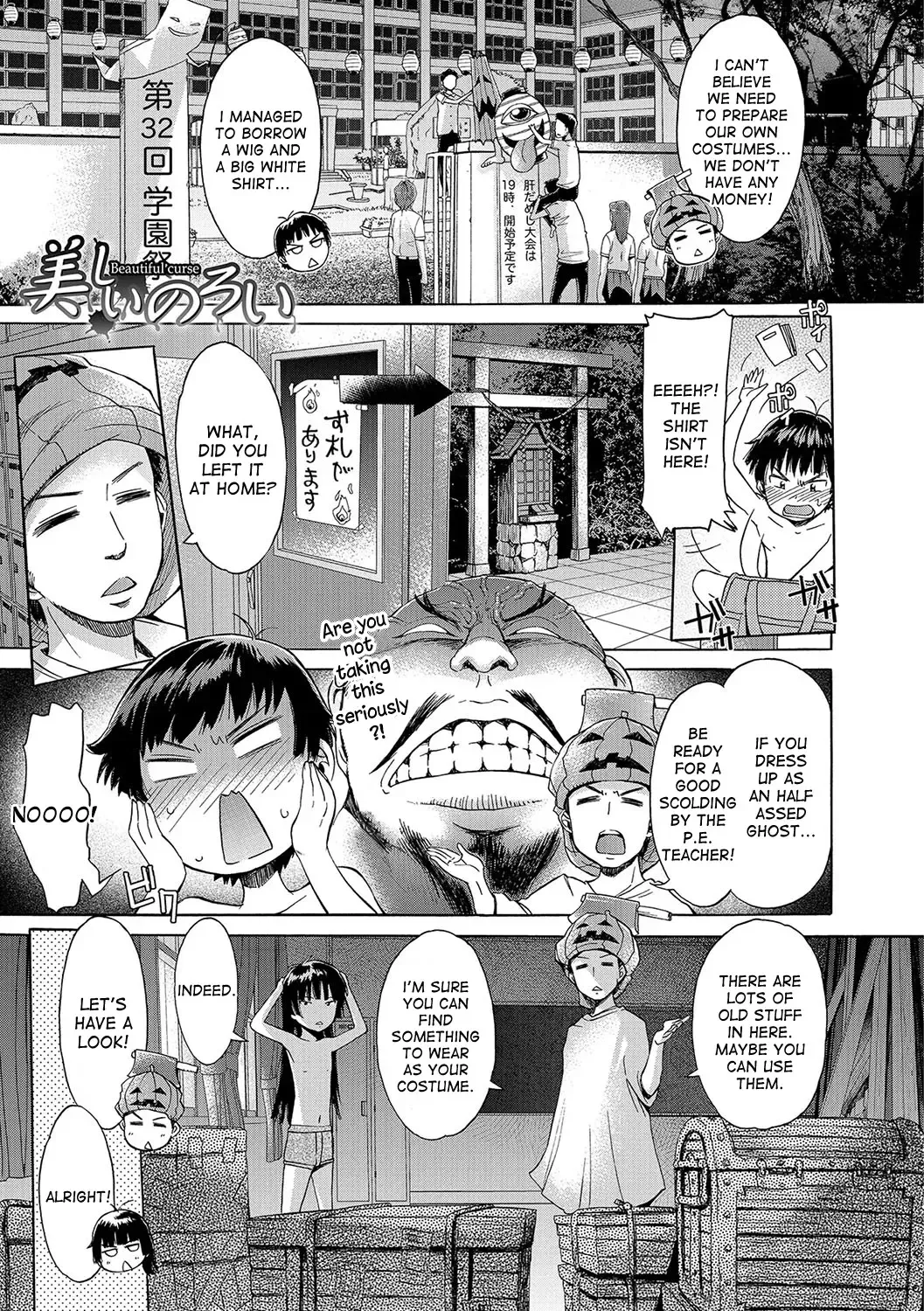 [H9] Utsukushii Noroi | Beautiful Curse Fhentai - Page 1