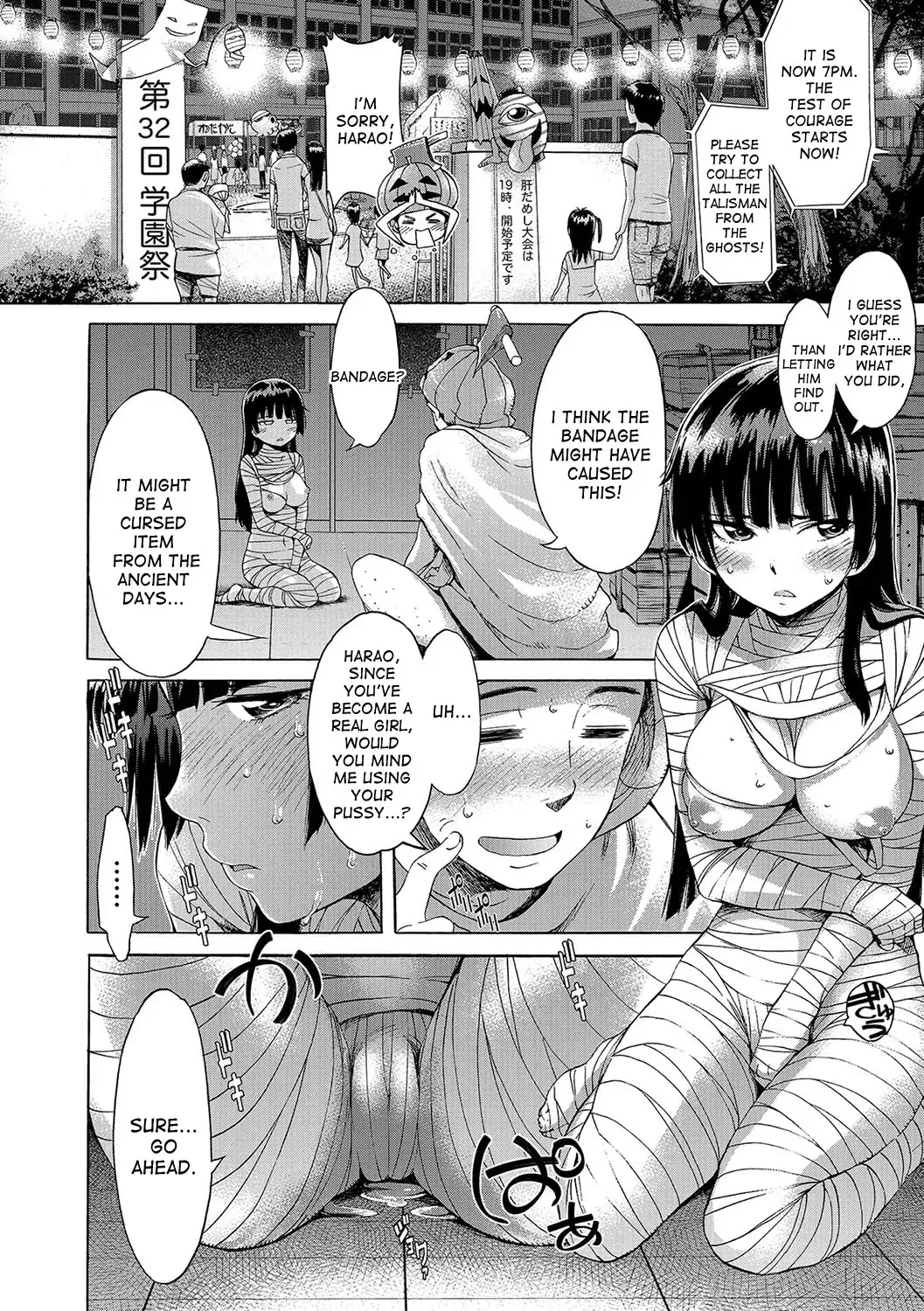 [H9] Utsukushii Noroi | Beautiful Curse Fhentai - Page 10