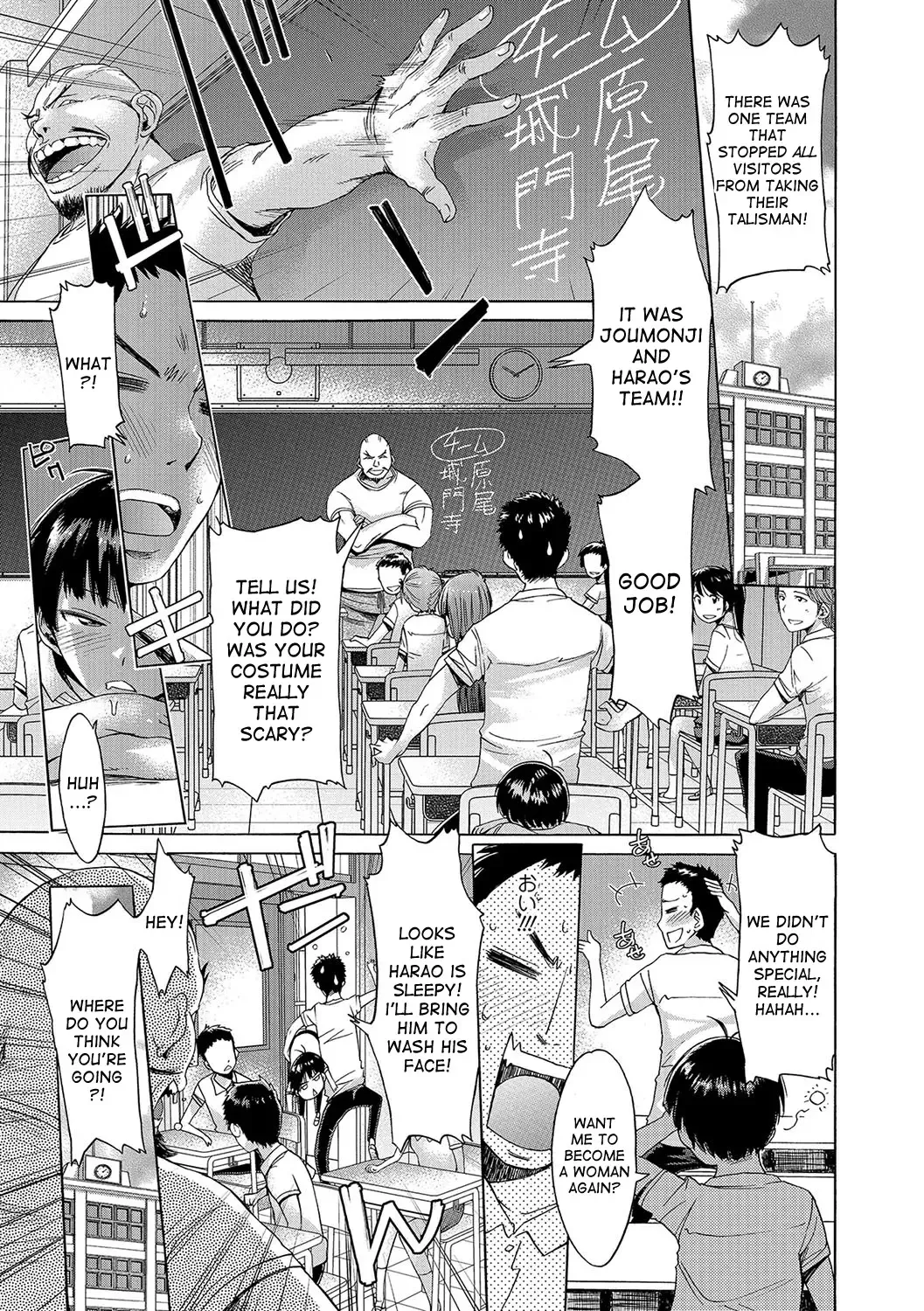 [H9] Utsukushii Noroi | Beautiful Curse Fhentai - Page 17