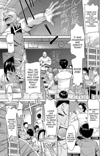 [H9] Utsukushii Noroi | Beautiful Curse Fhentai - Page 17