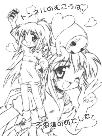 [Kanibasami - Sasorigatame] Evolution Slash Fhentai - Page 18