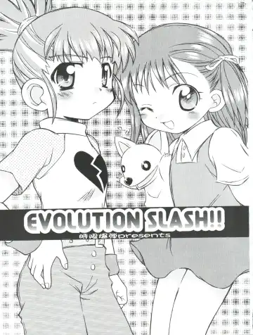[Kanibasami - Sasorigatame] Evolution Slash Fhentai - Page 3