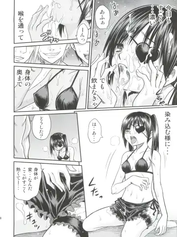 [Kyouichirou] Yagyuu Kyuu-chan no Inbou!! Fhentai - Page 19