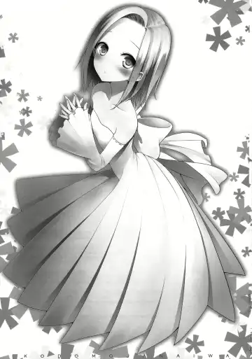 [Taishow Tanaka] Kodomo ja Nai wa. | I'm not a child. Fhentai - Page 3