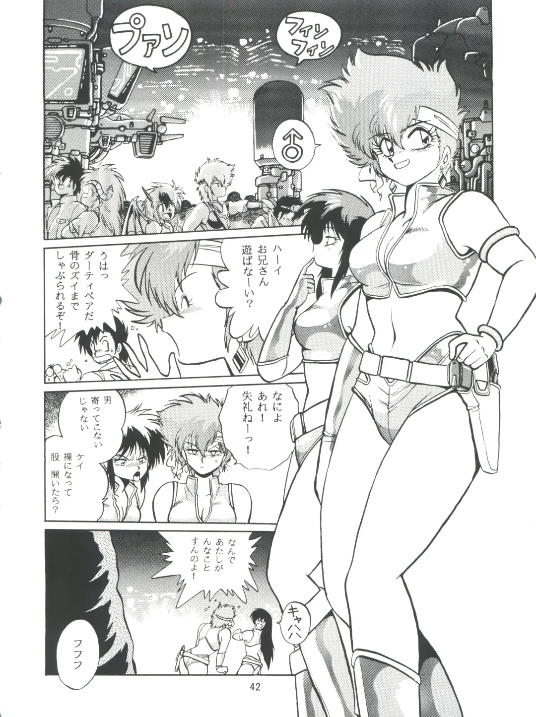 [Manabe Jouji] Imasara Dirty Pair Vol.1 Fhentai - Page 41