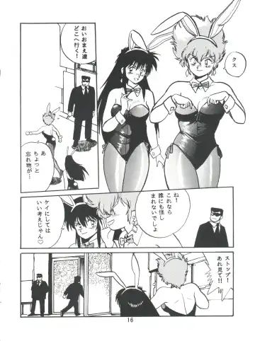 [Manabe Jouji] Imasara Dirty Pair Vol.1 Fhentai - Page 15