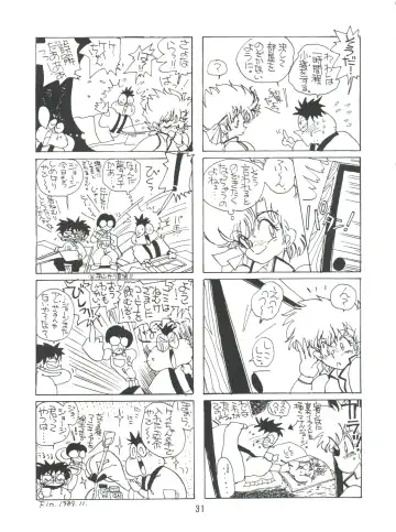 [Manabe Jouji] Imasara Dirty Pair Vol.1 Fhentai - Page 30