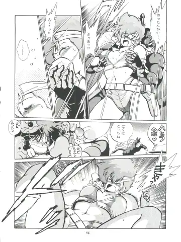 [Manabe Jouji] Imasara Dirty Pair Vol.1 Fhentai - Page 43