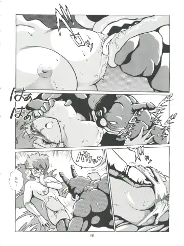 [Manabe Jouji] Imasara Dirty Pair Vol.1 Fhentai - Page 45