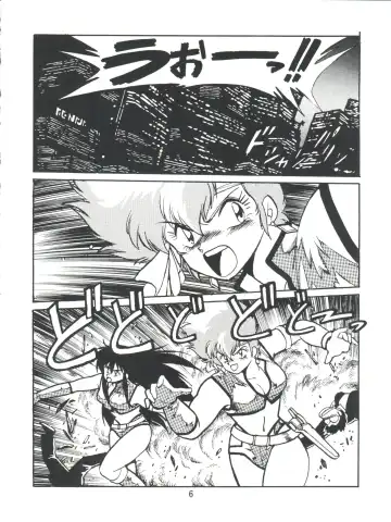 [Manabe Jouji] Imasara Dirty Pair Vol.1 Fhentai - Page 5