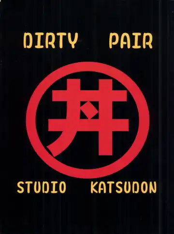 [Manabe Jouji] Imasara Dirty Pair Vol.1 Fhentai - Page 54