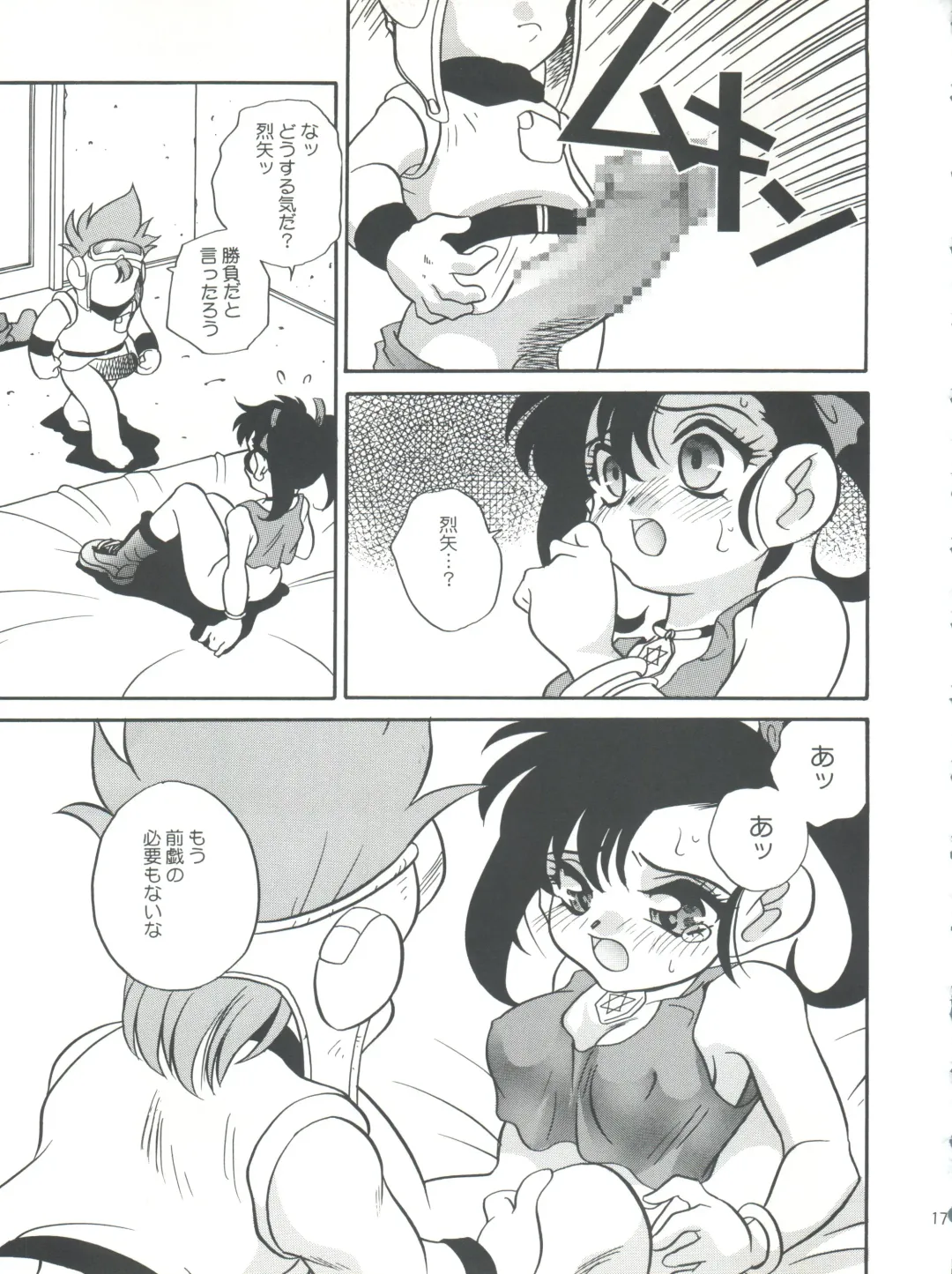 [Araki Akira] Moeru Kyonyuu Racer!! Fhentai - Page 17