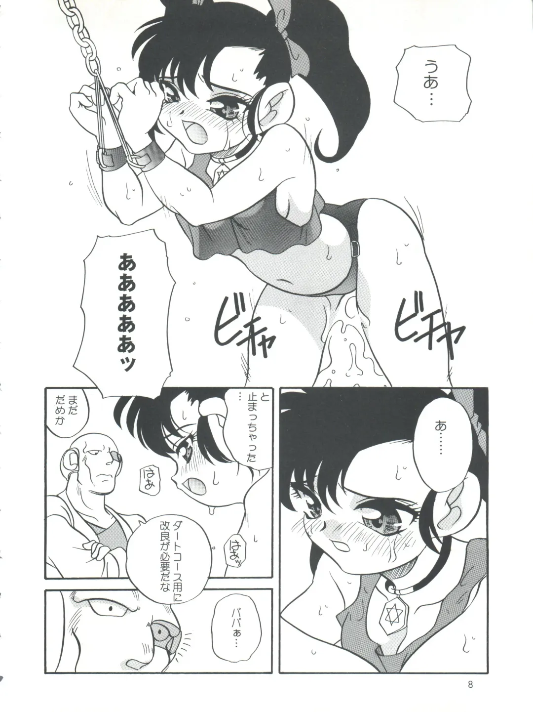 [Araki Akira] Moeru Kyonyuu Racer!! Fhentai - Page 8