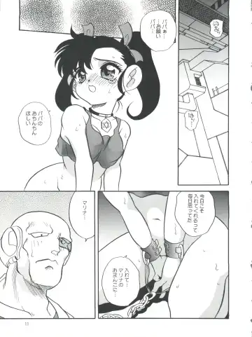 [Araki Akira] Moeru Kyonyuu Racer!! Fhentai - Page 11