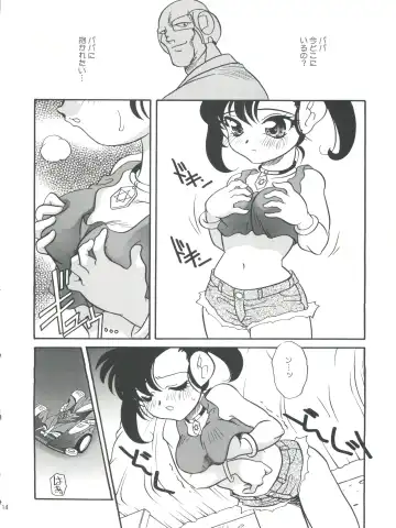 [Araki Akira] Moeru Kyonyuu Racer!! Fhentai - Page 14