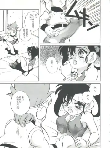 [Araki Akira] Moeru Kyonyuu Racer!! Fhentai - Page 17