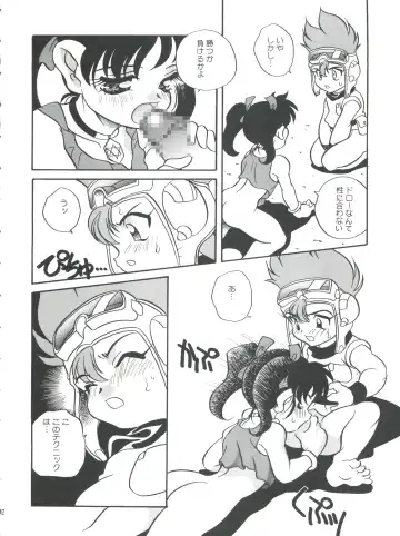 [Araki Akira] Moeru Kyonyuu Racer!! Fhentai - Page 22