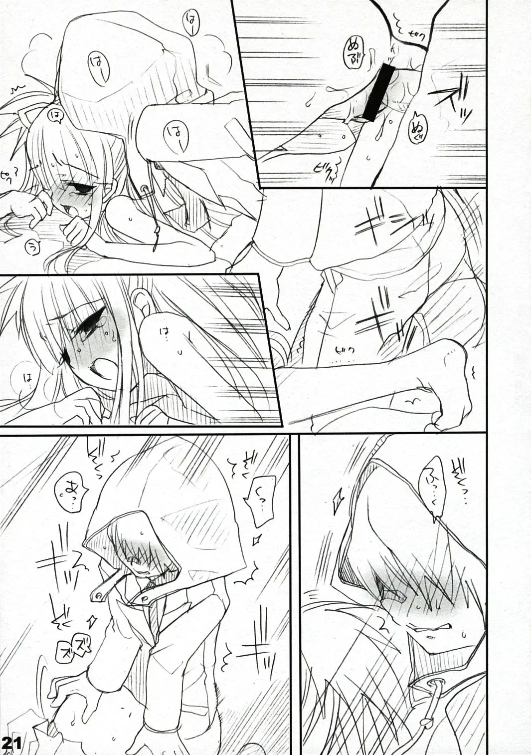 [Sasakura Ayato] Kocchi o Muite yo Fhentai - Page 22