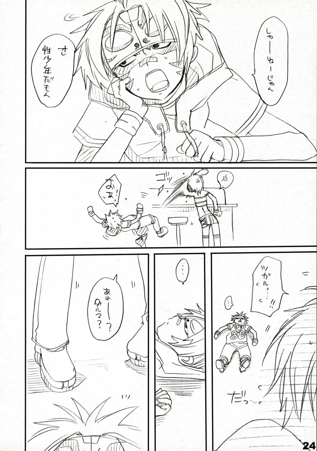 [Sasakura Ayato] Kocchi o Muite yo Fhentai - Page 25