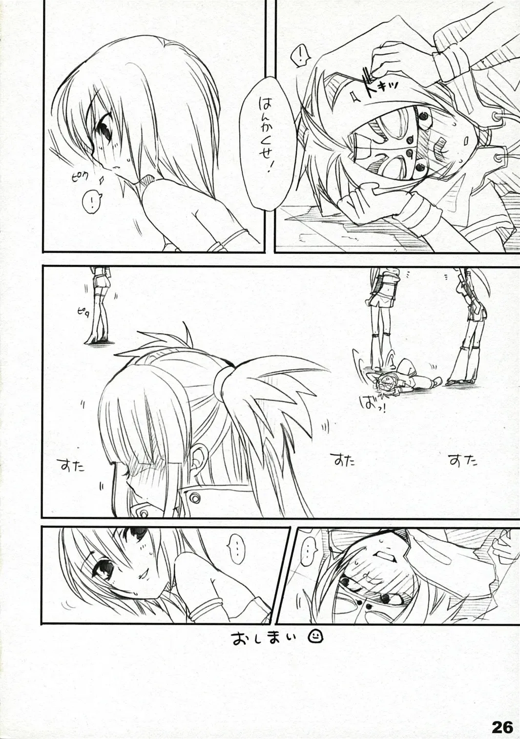 [Sasakura Ayato] Kocchi o Muite yo Fhentai - Page 27