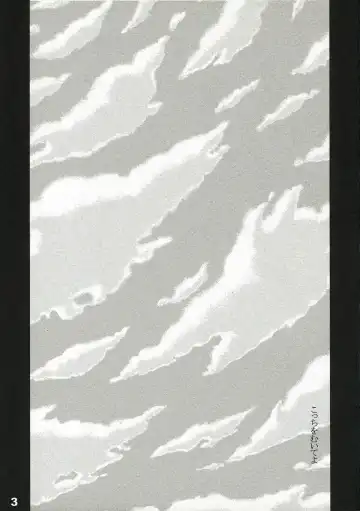 [Sasakura Ayato] Kocchi o Muite yo Fhentai - Page 4